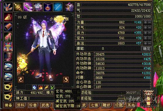 3抗少林能抗能打转曼陀副本更猛！仓库各种石头都有！带4个宝宝