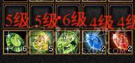 3抗少林能抗能打转曼陀副本更猛！仓库各种石头都有！带4个宝宝
