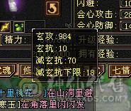 捣蛋推荐。5级冰冰抗星宿。3只双10