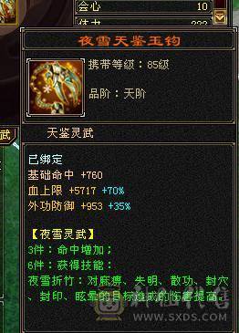 捣蛋推荐。5级冰冰抗星宿。3只双10