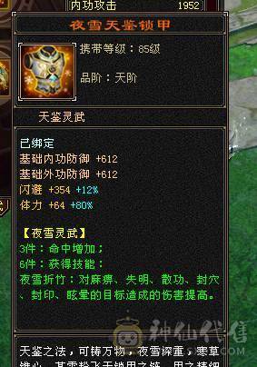捣蛋推荐。5级冰冰抗星宿。3只双10