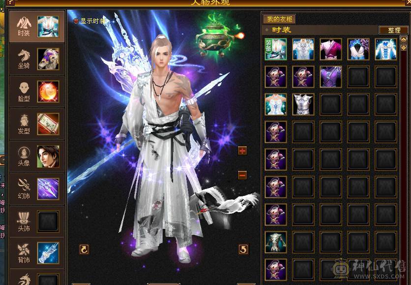 捣蛋推荐。5级冰冰抗星宿。3只双10