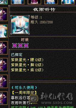 捣蛋推荐。5级冰冰抗星宿。3只双10