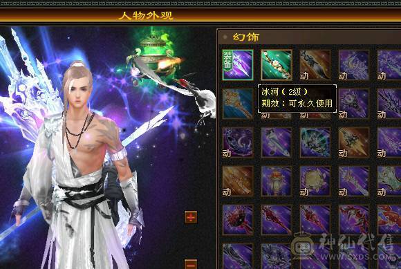 捣蛋推荐。5级冰冰抗星宿。3只双10