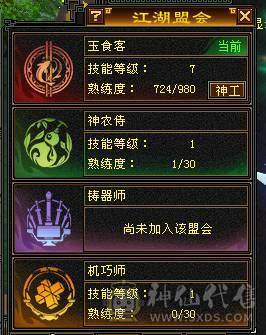 捣蛋推荐。5级冰冰抗星宿。3只双10