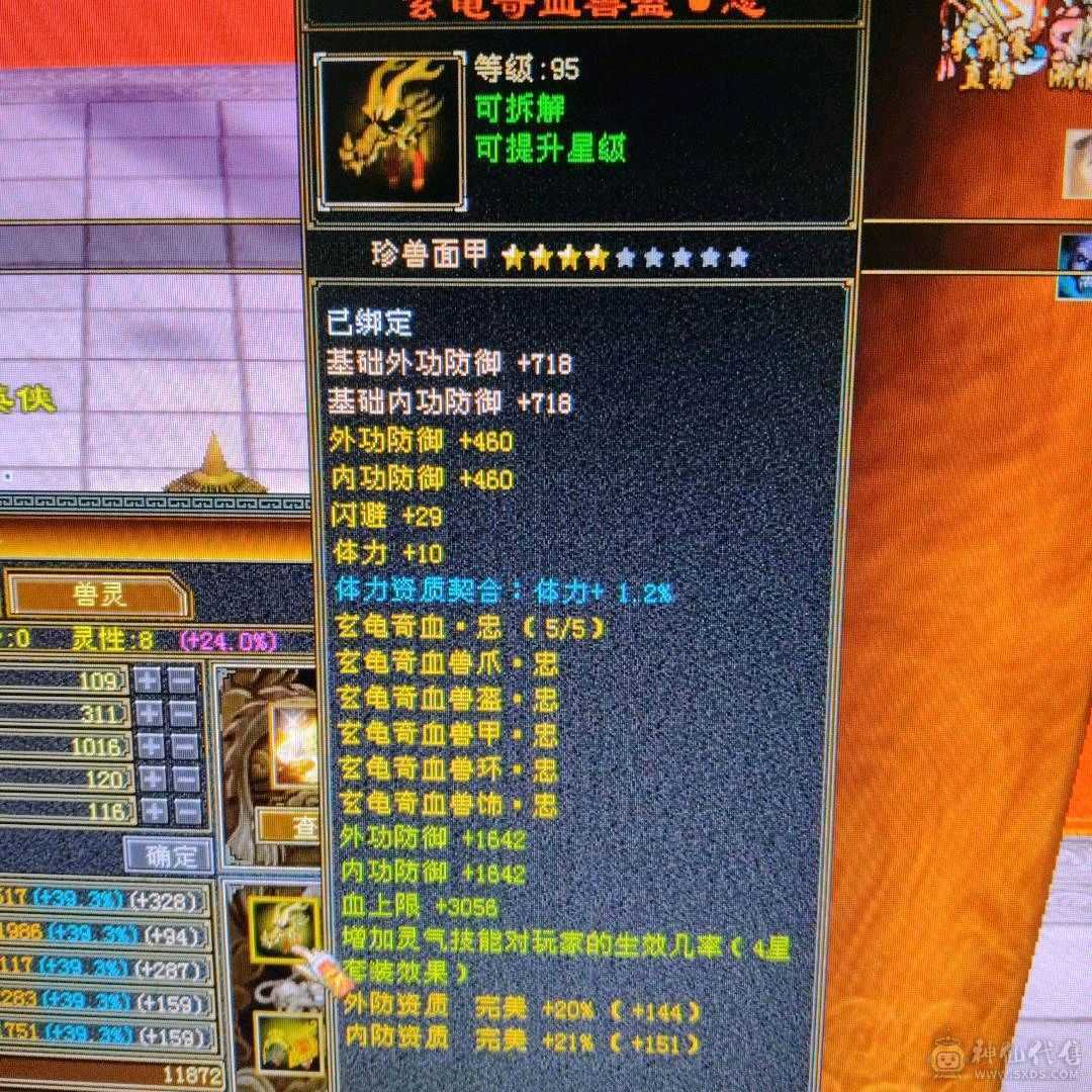 漂亮小峨眉，低价出