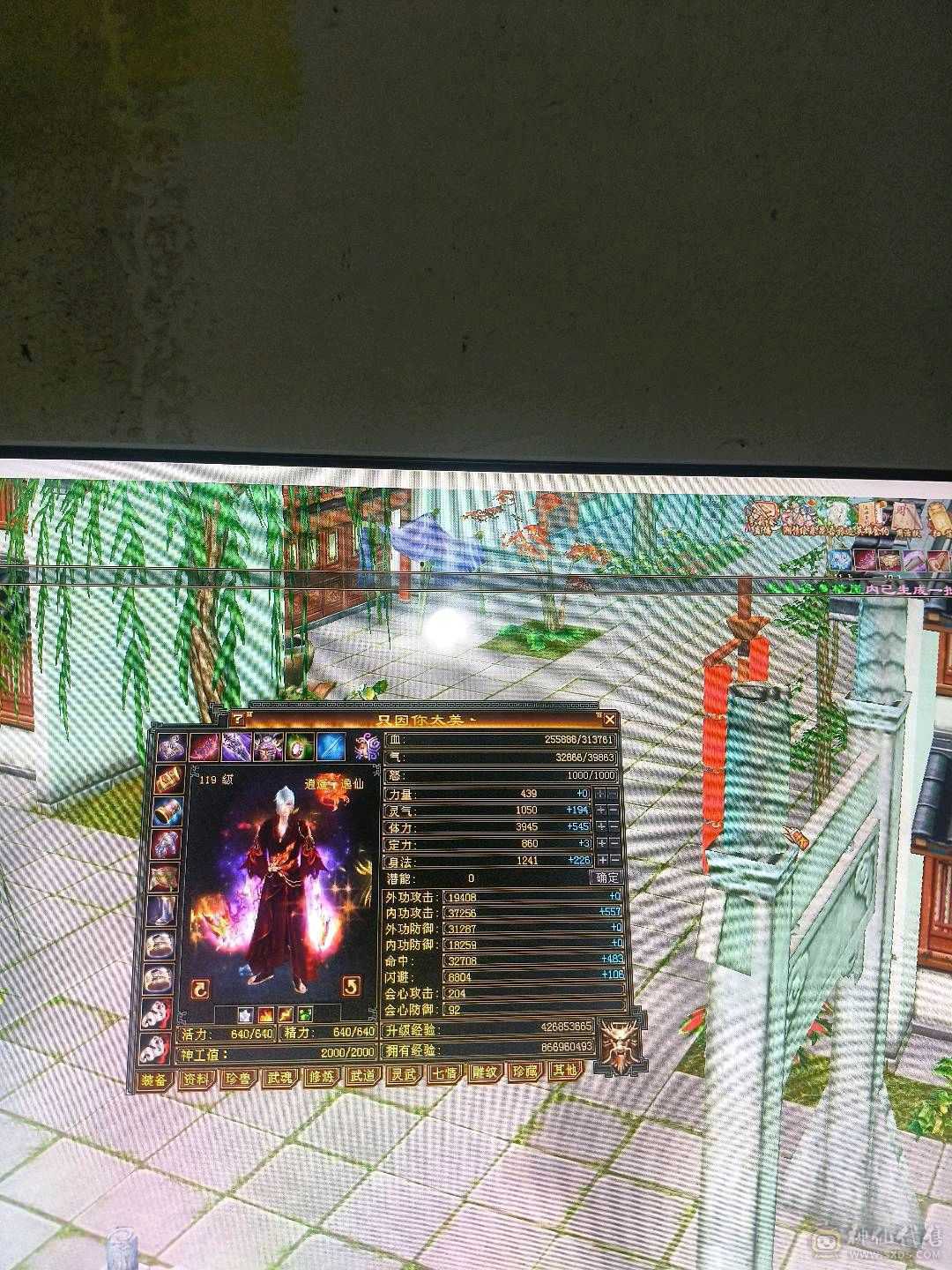 副本好组队属性4000火攻