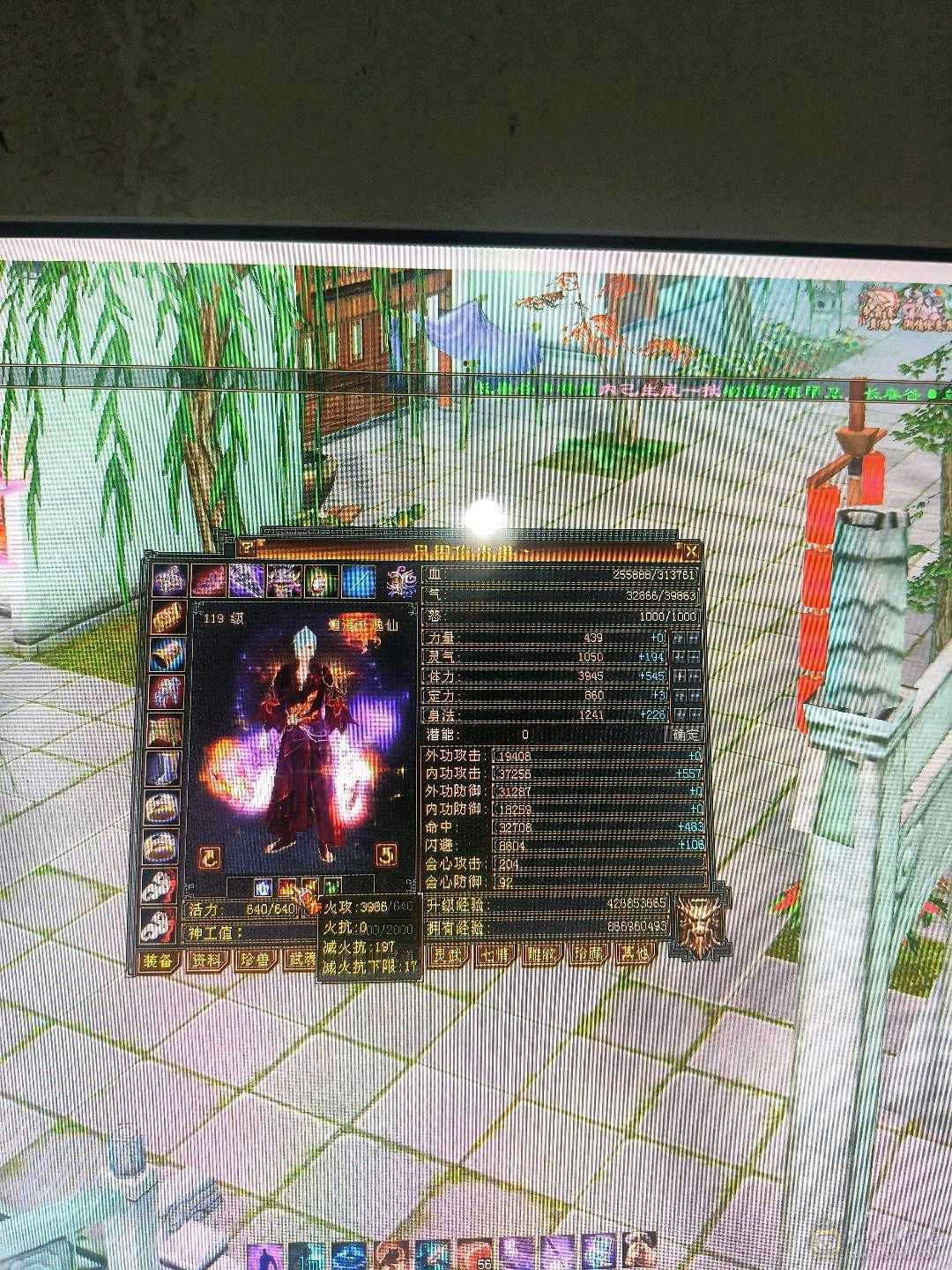 副本好组队属性4000火攻