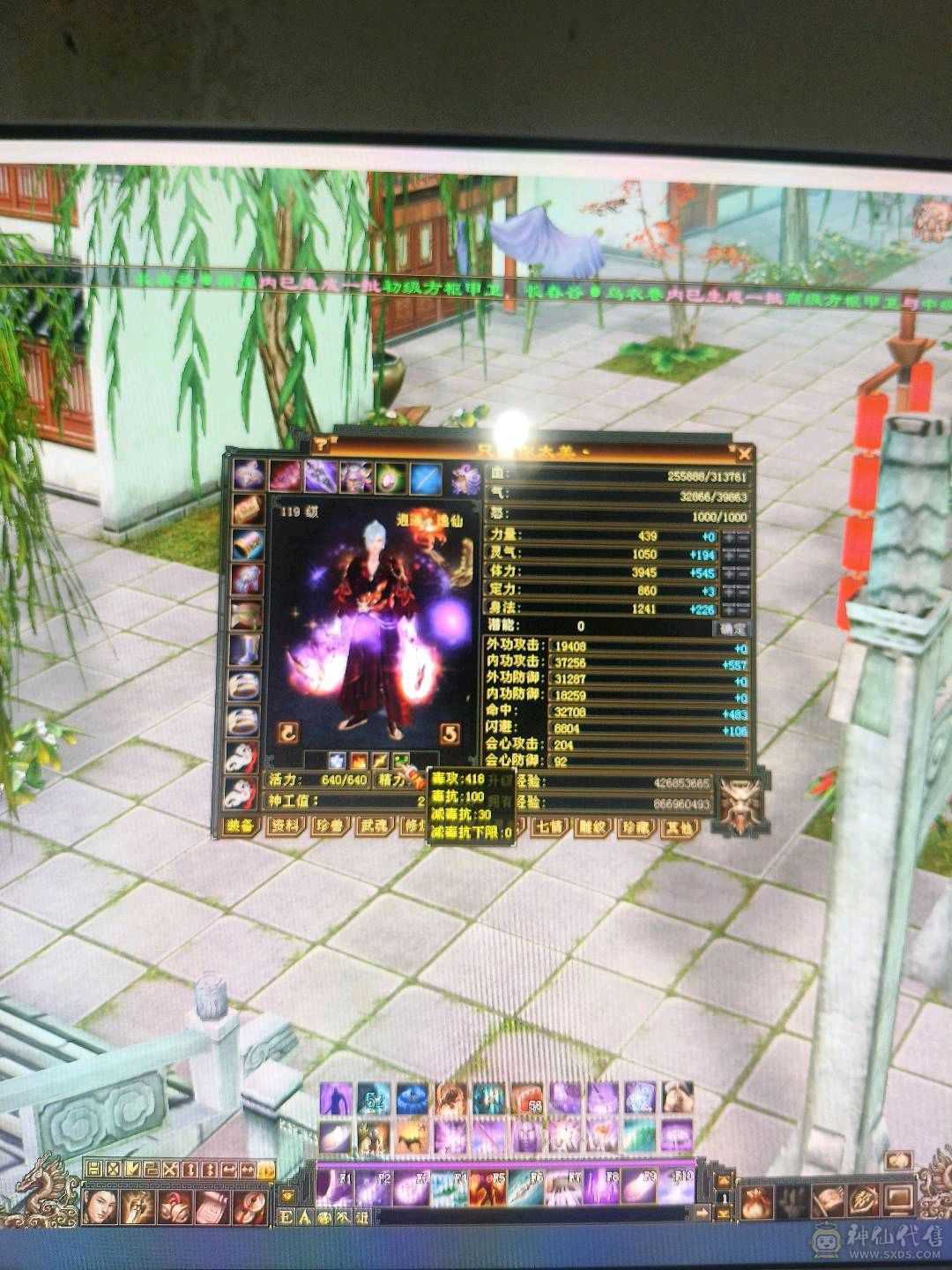 副本好组队属性4000火攻