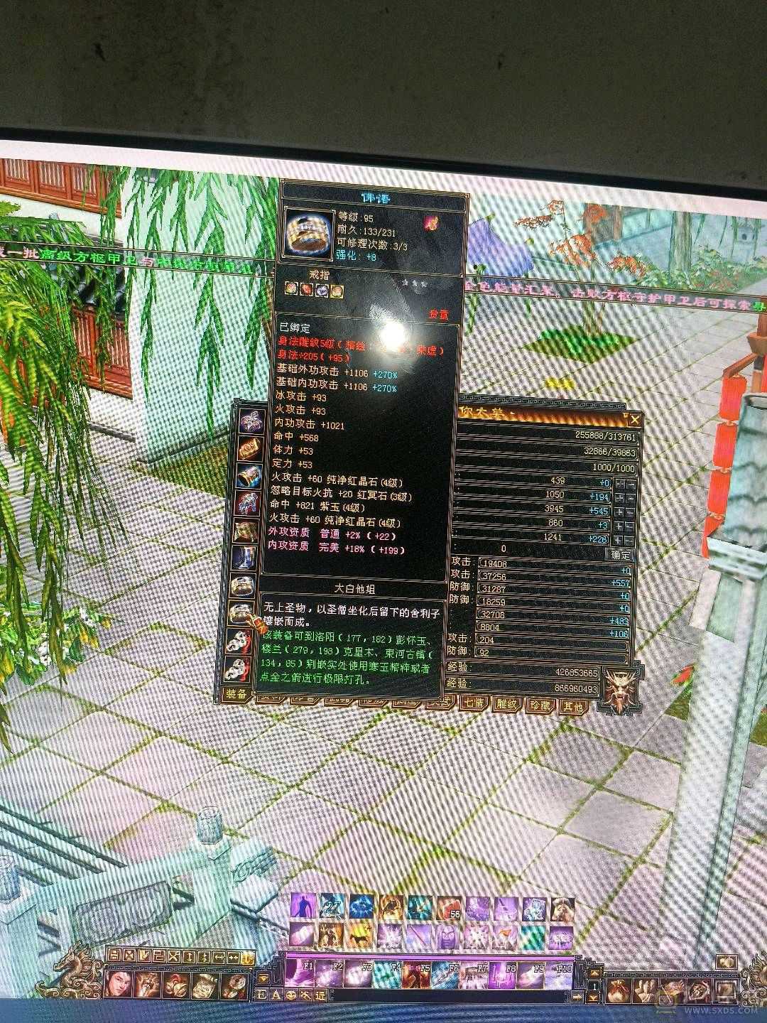 副本好组队属性4000火攻