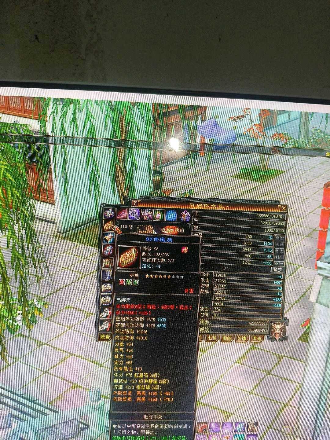 副本好组队属性4000火攻