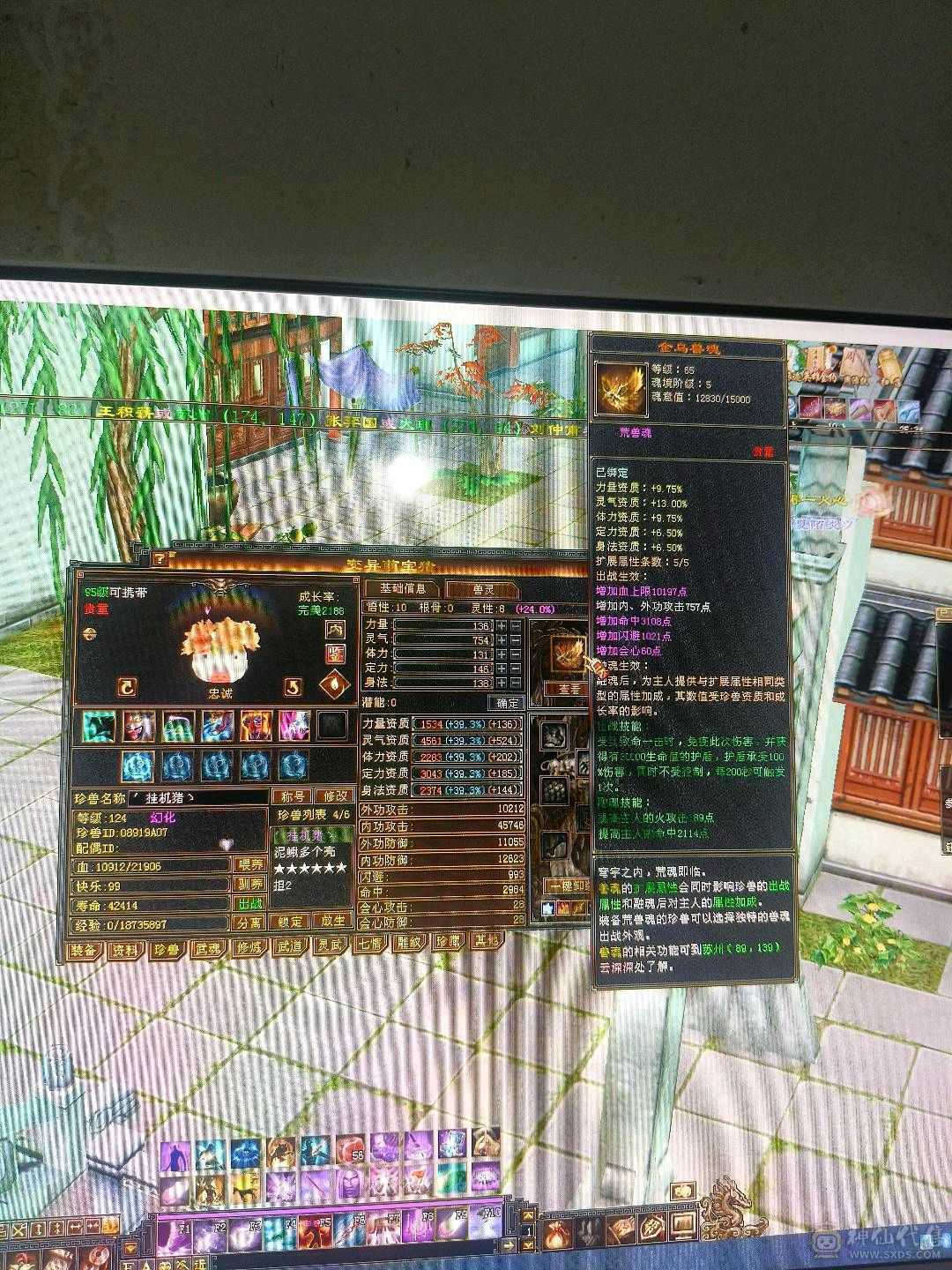 副本好组队属性4000火攻
