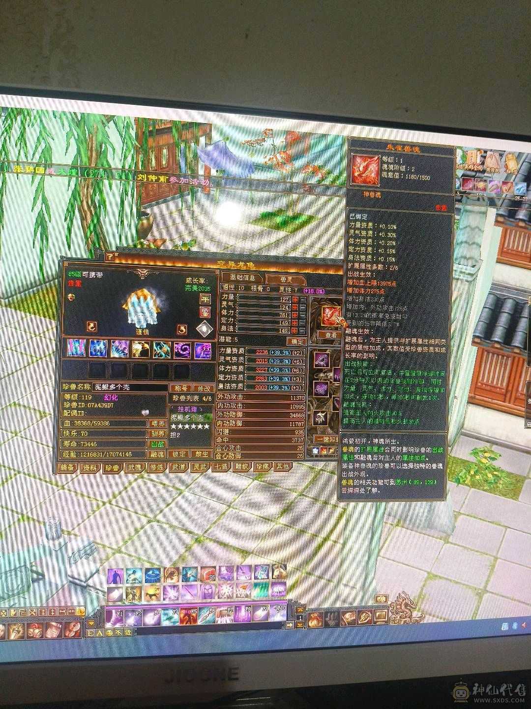 副本好组队属性4000火攻