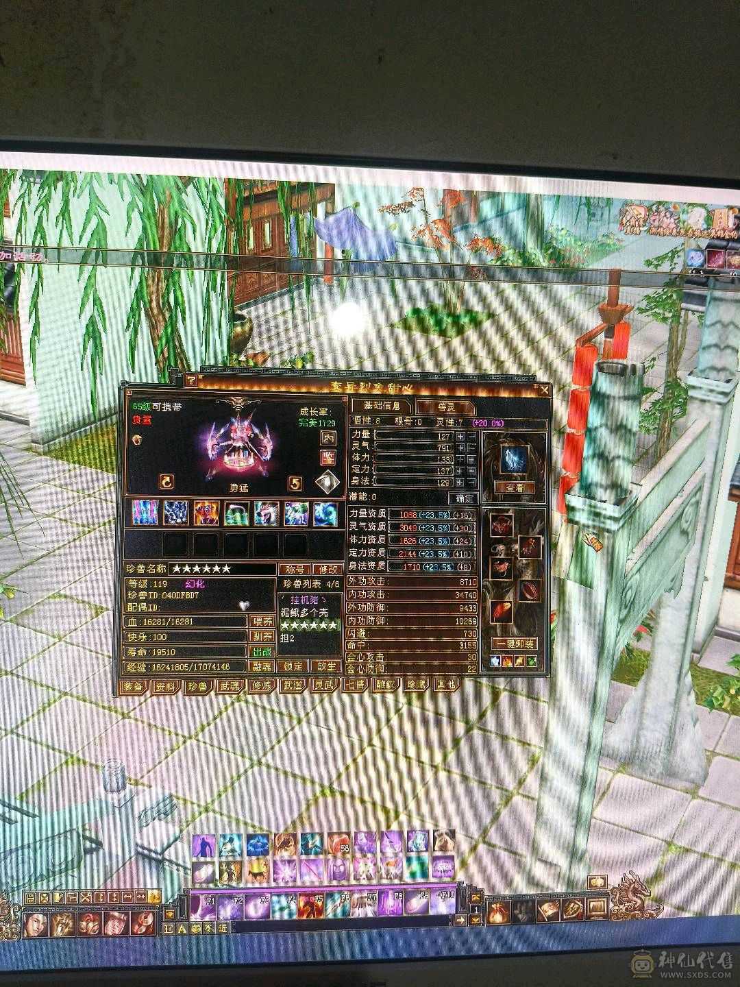 副本好组队属性4000火攻