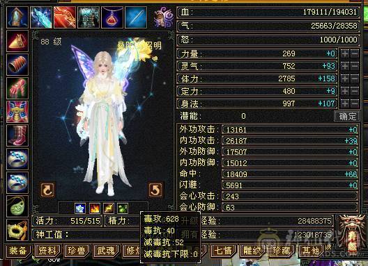 4属曼陀