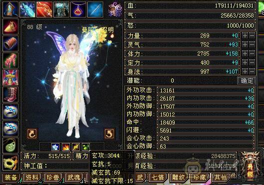 4属曼陀