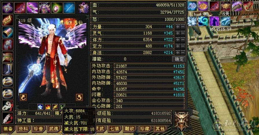 【邀月推荐】双盟会10级无敌丹51万血潇湘夜雨雪原坐骑51万血