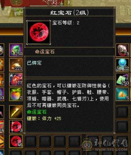 5000属三修高会心嘎嘎猛
