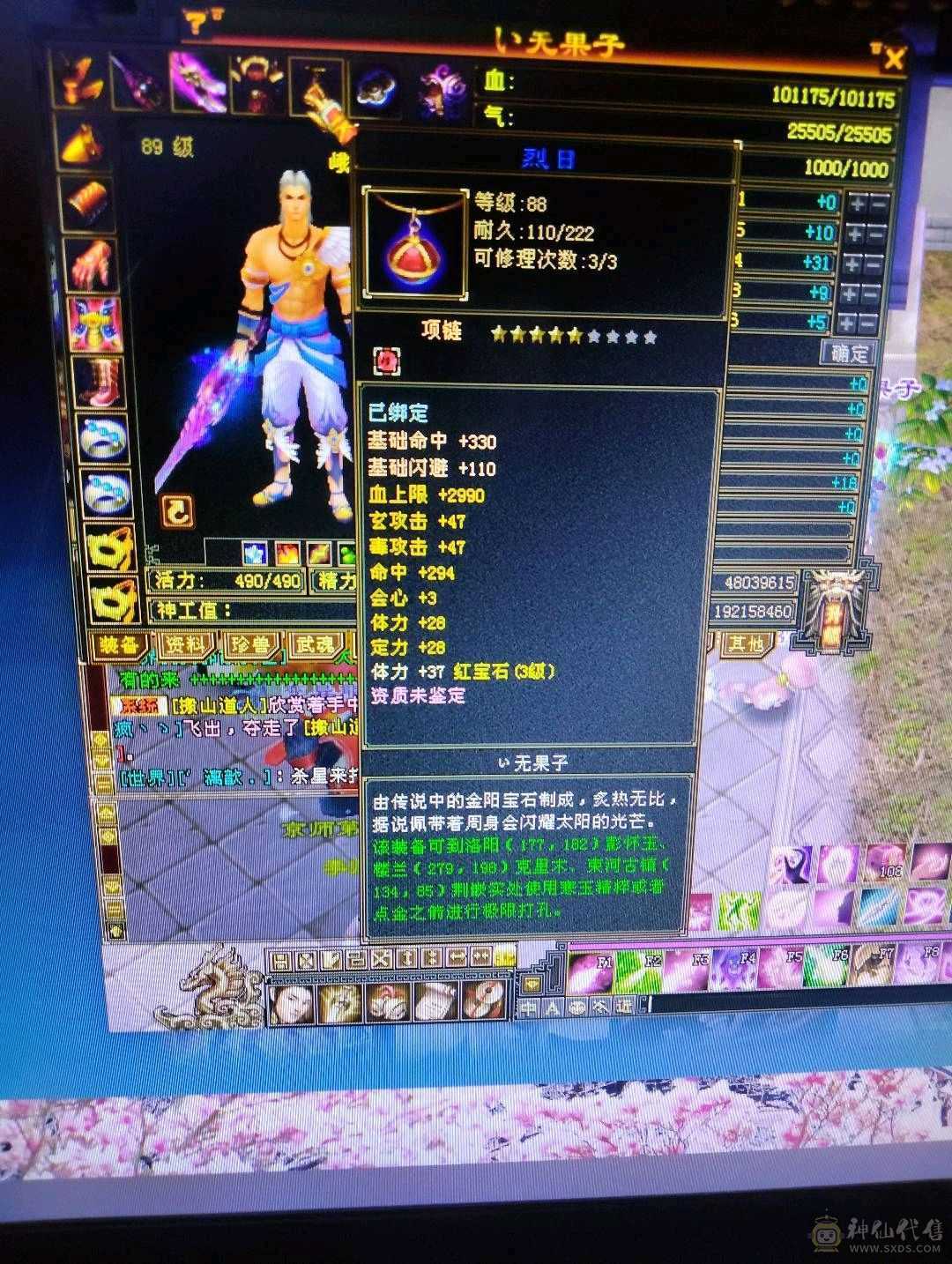副本号 带高血祭宝宝