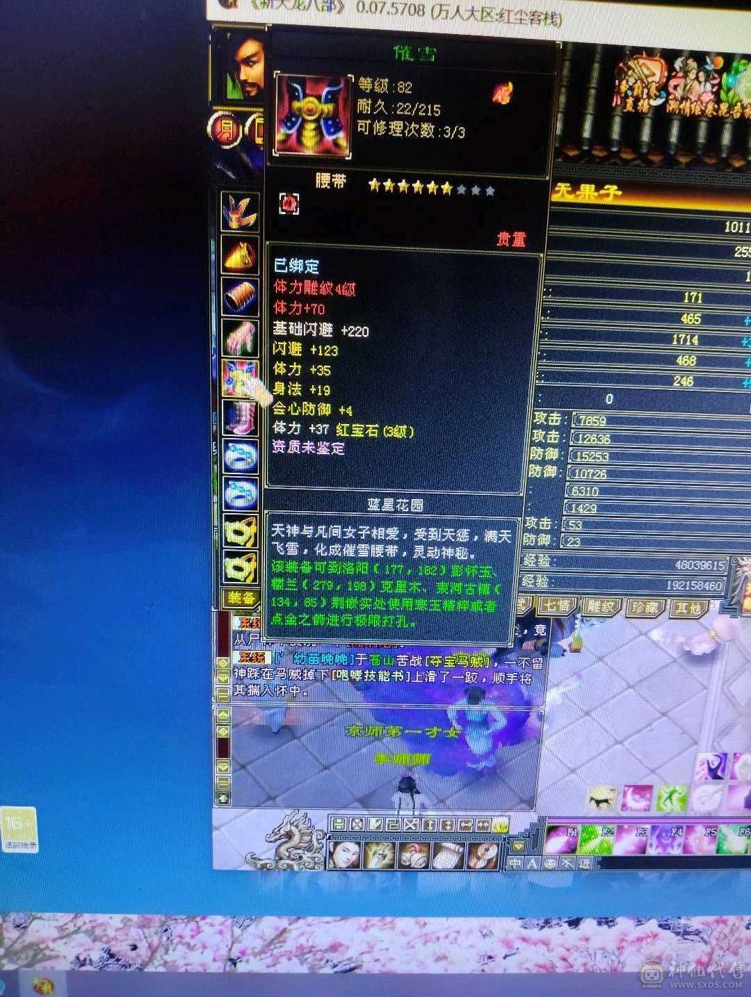 副本号 带高血祭宝宝