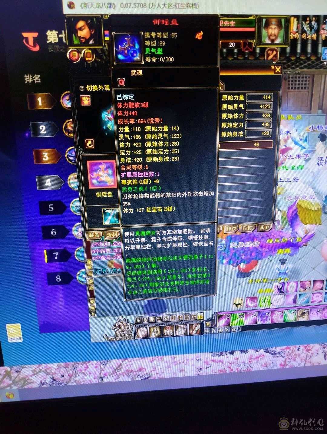 副本号 带高血祭宝宝