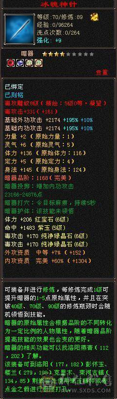 自己看，一直在更新