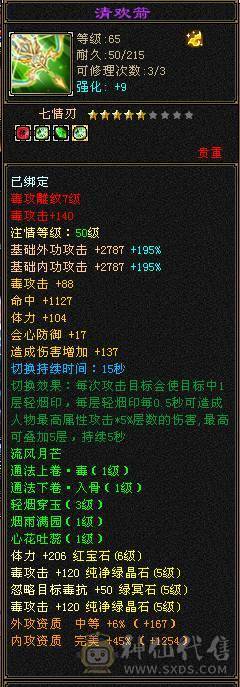 自己看，一直在更新