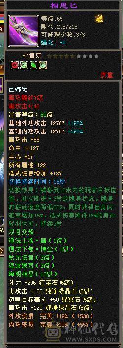 自己看，一直在更新