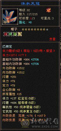 自己看，一直在更新