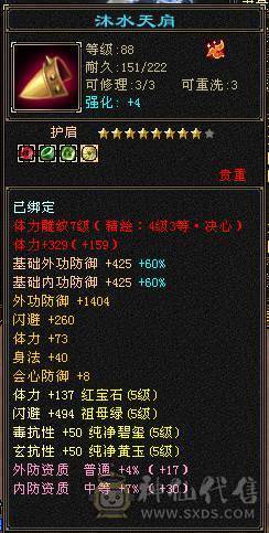 自己看，一直在更新