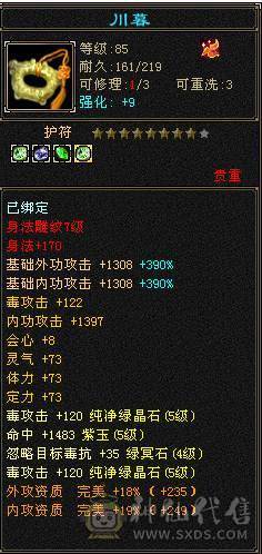自己看，一直在更新