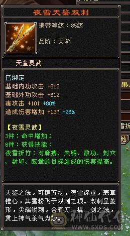 自己看，一直在更新