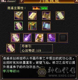 老婆生4胎 5级逍遥满6雕 含泪甩耗