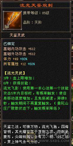 漂亮女峨眉能打能扛，三满号，高血高蓝