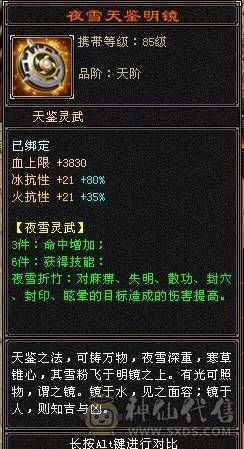 漂亮女峨眉能打能扛，三满号，高血高蓝