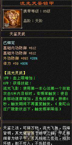 漂亮女峨眉能打能扛，三满号，高血高蓝