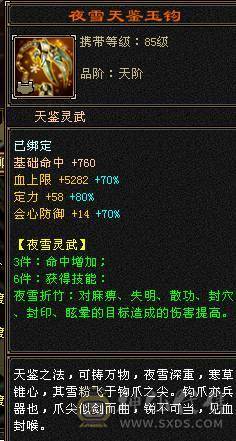 漂亮女峨眉能打能扛，三满号，高血高蓝