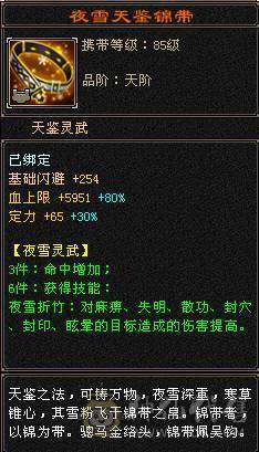 漂亮女峨眉能打能扛，三满号，高血高蓝