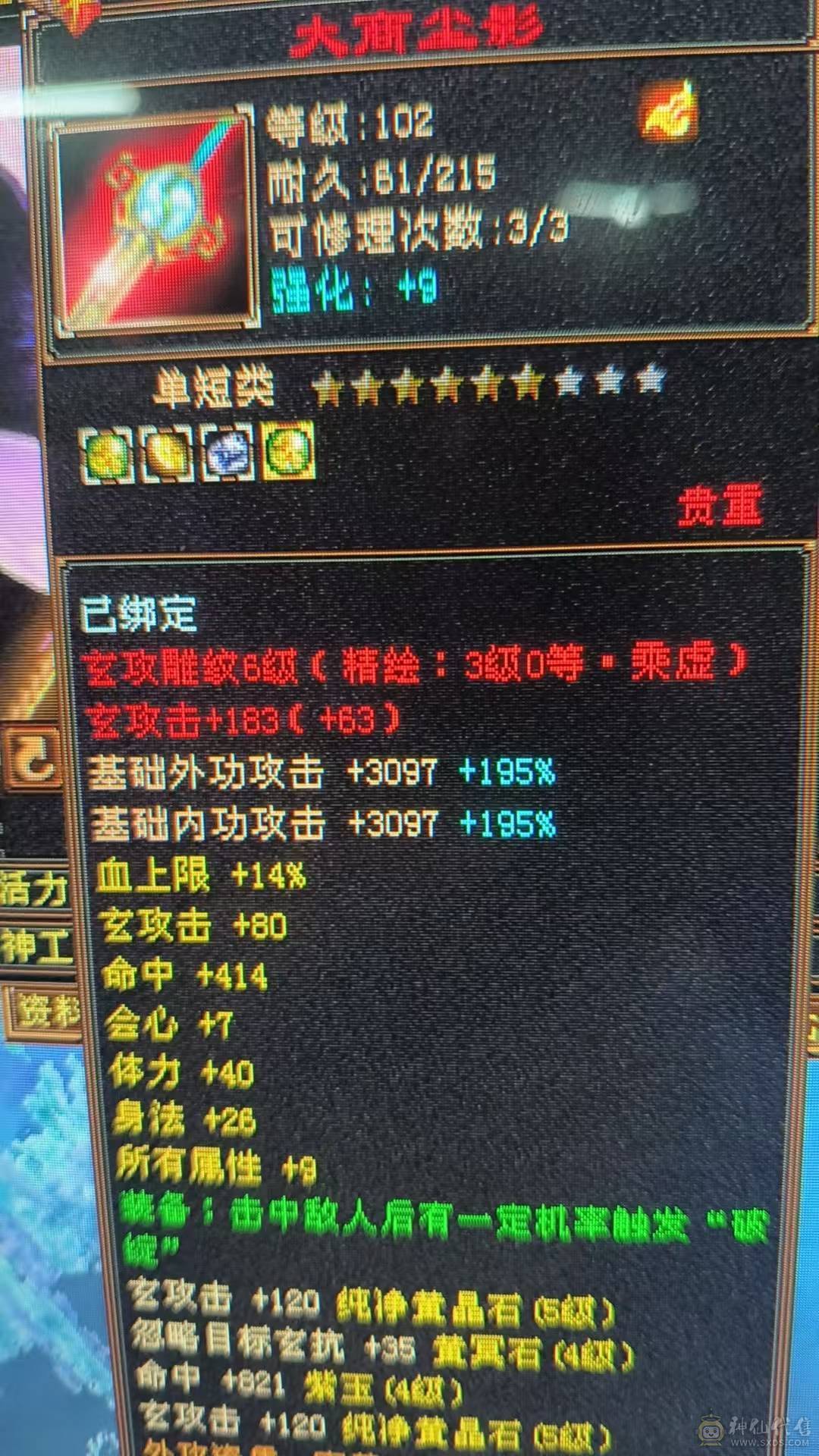 要去外地出差 没时间玩了