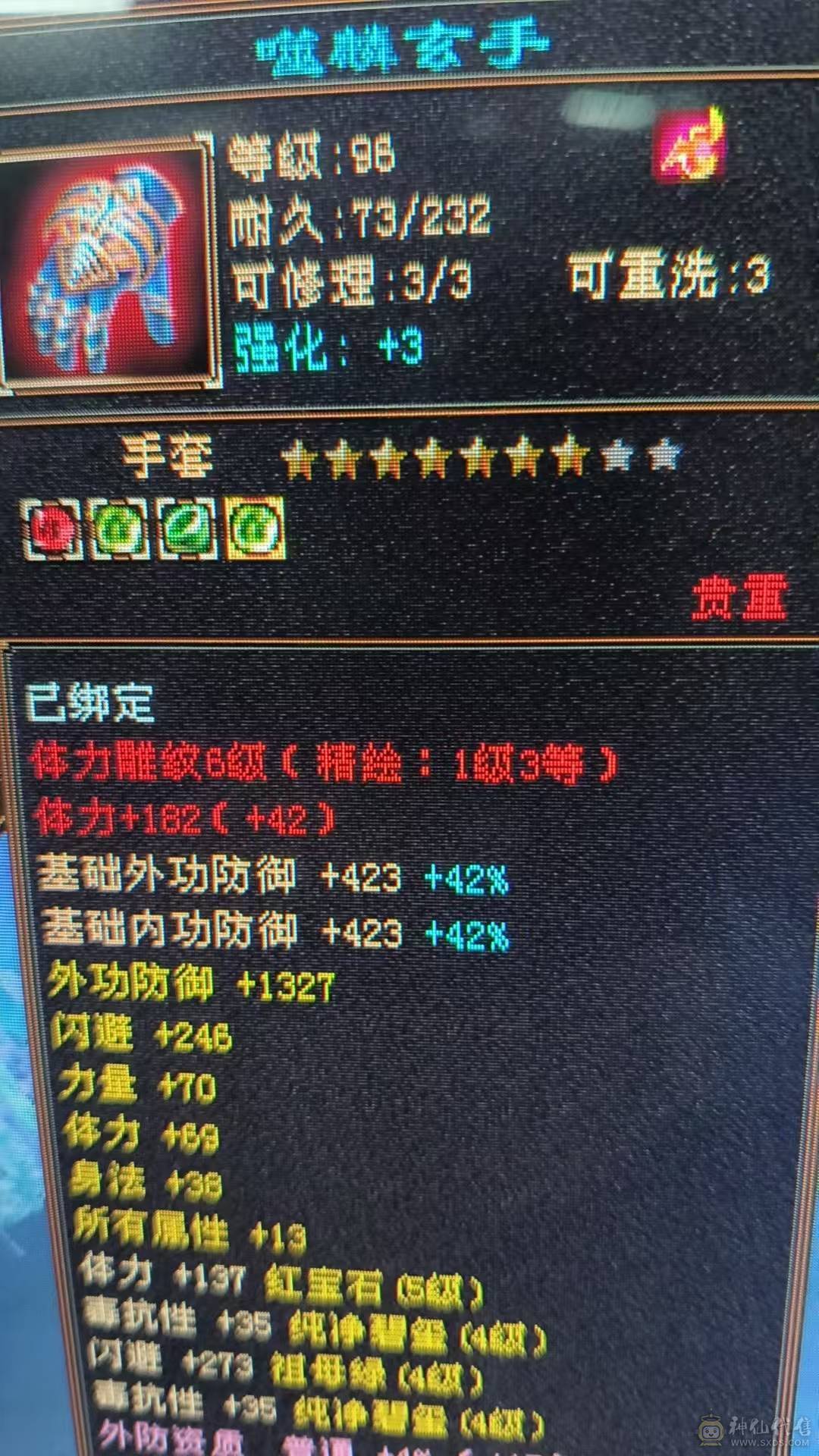要去外地出差 没时间玩了