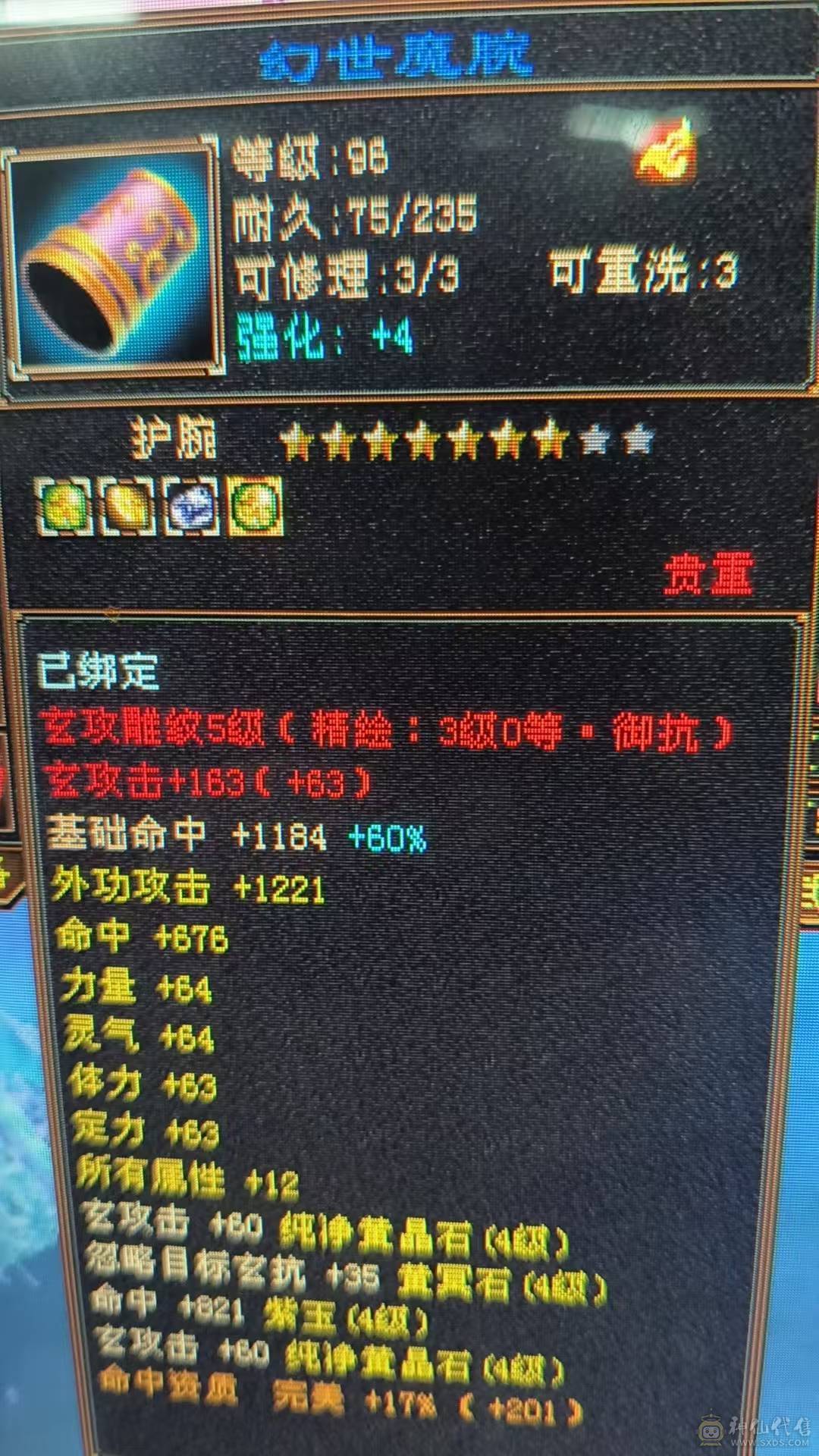 要去外地出差 没时间玩了
