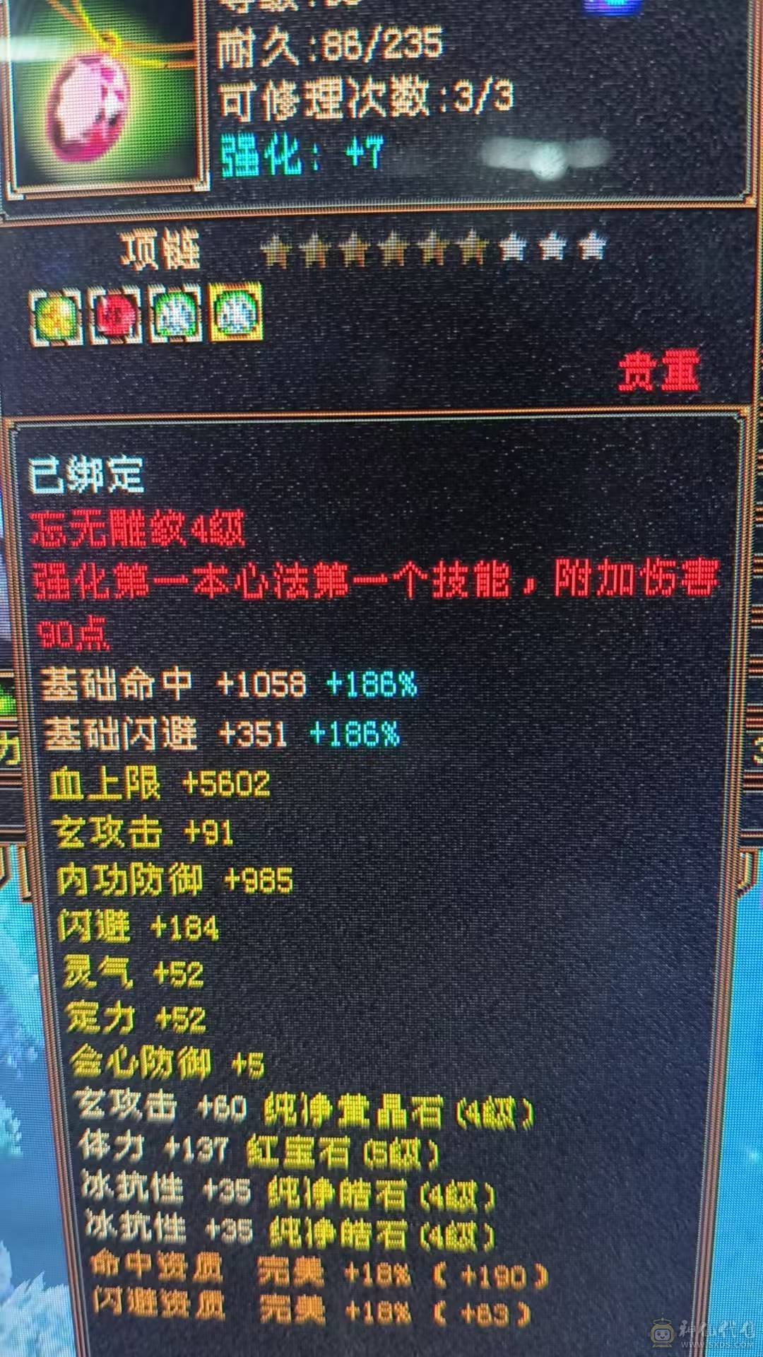 要去外地出差 没时间玩了