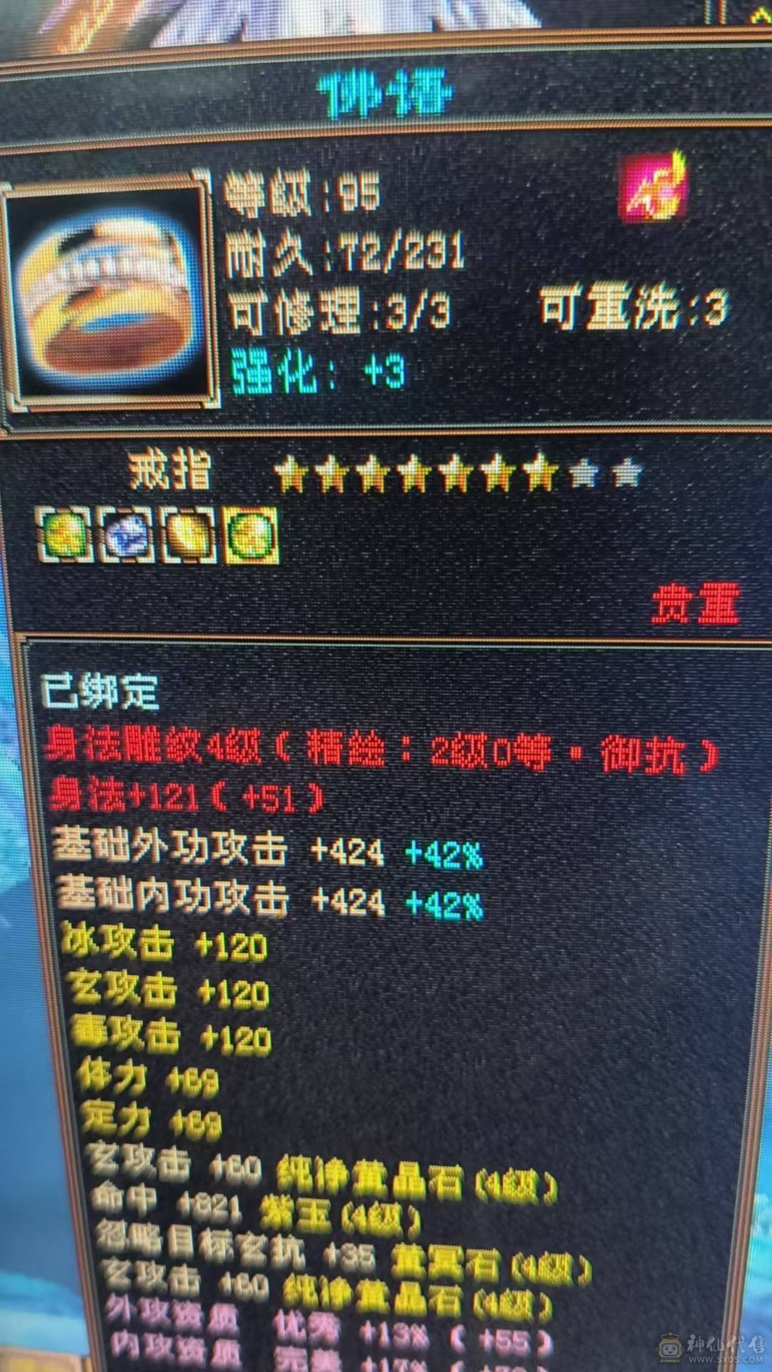 要去外地出差 没时间玩了