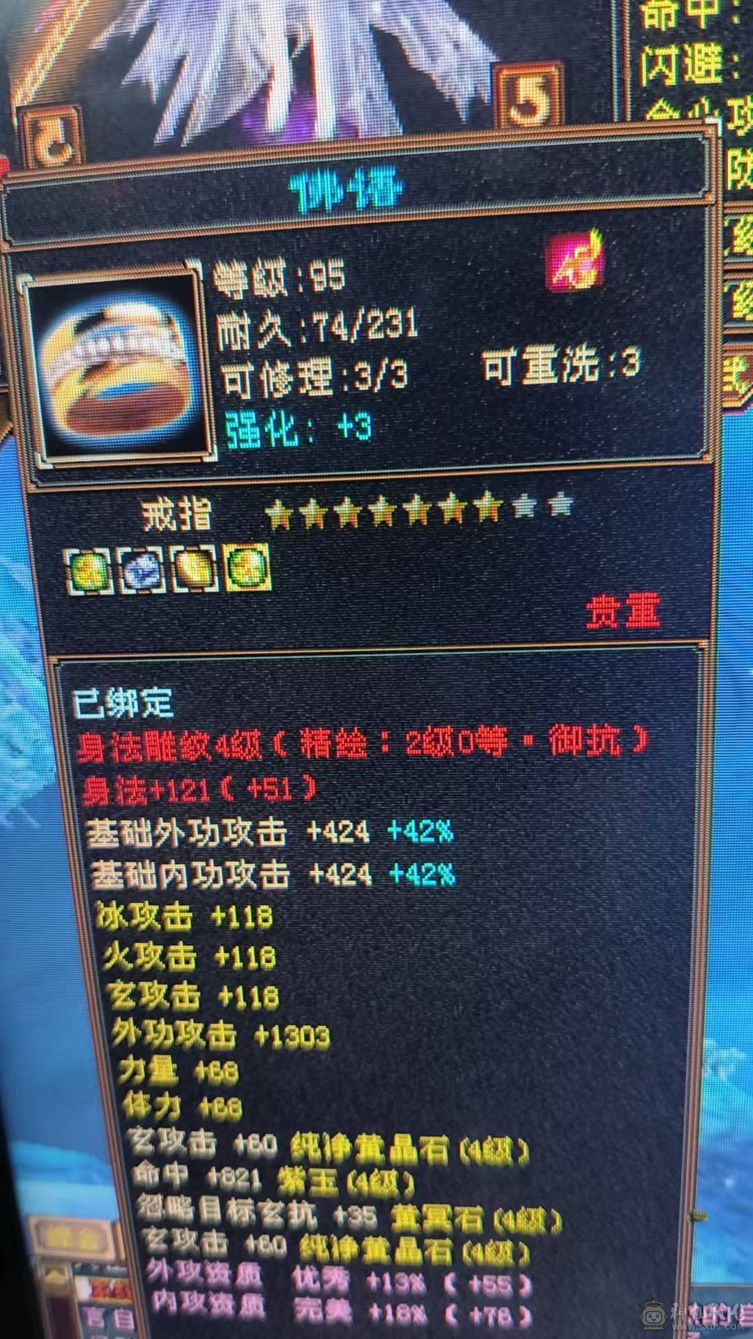 要去外地出差 没时间玩了