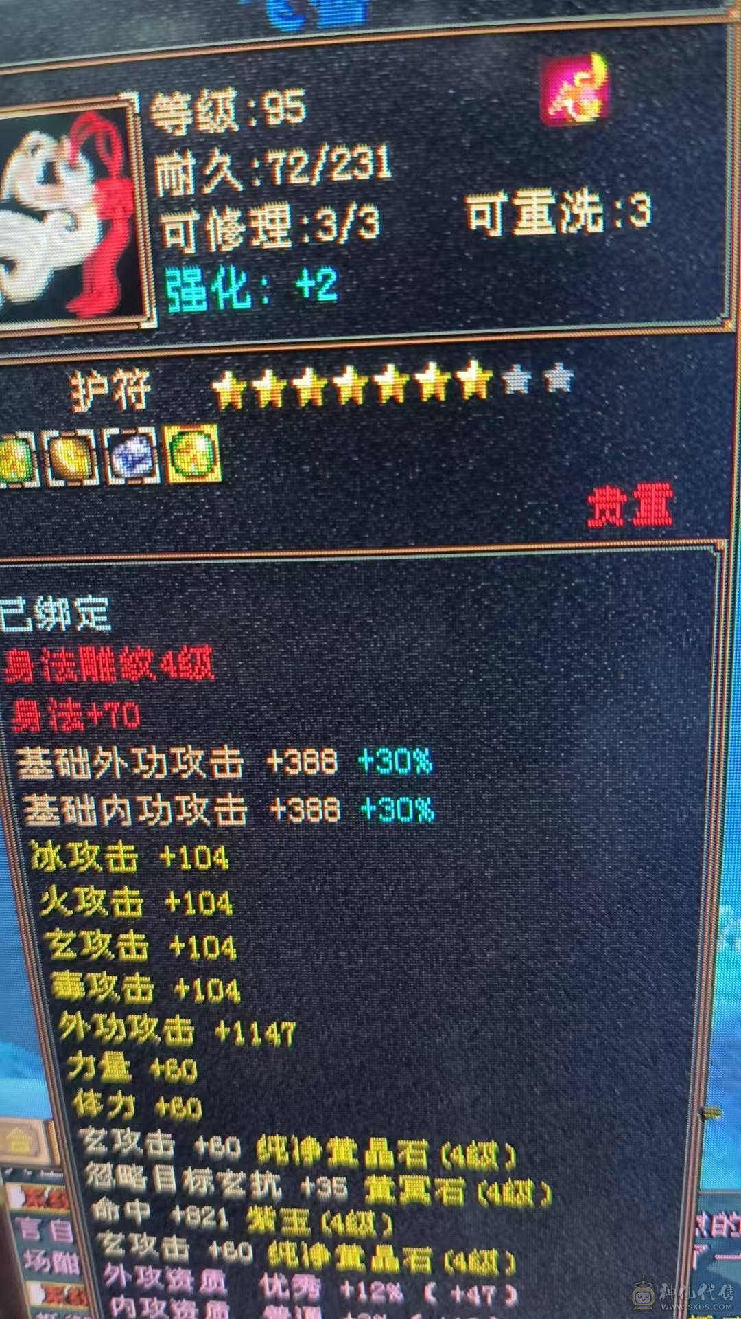 要去外地出差 没时间玩了