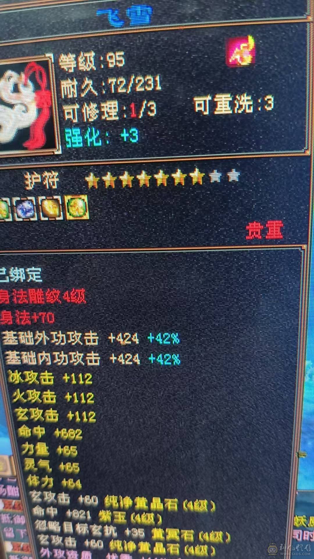 要去外地出差 没时间玩了