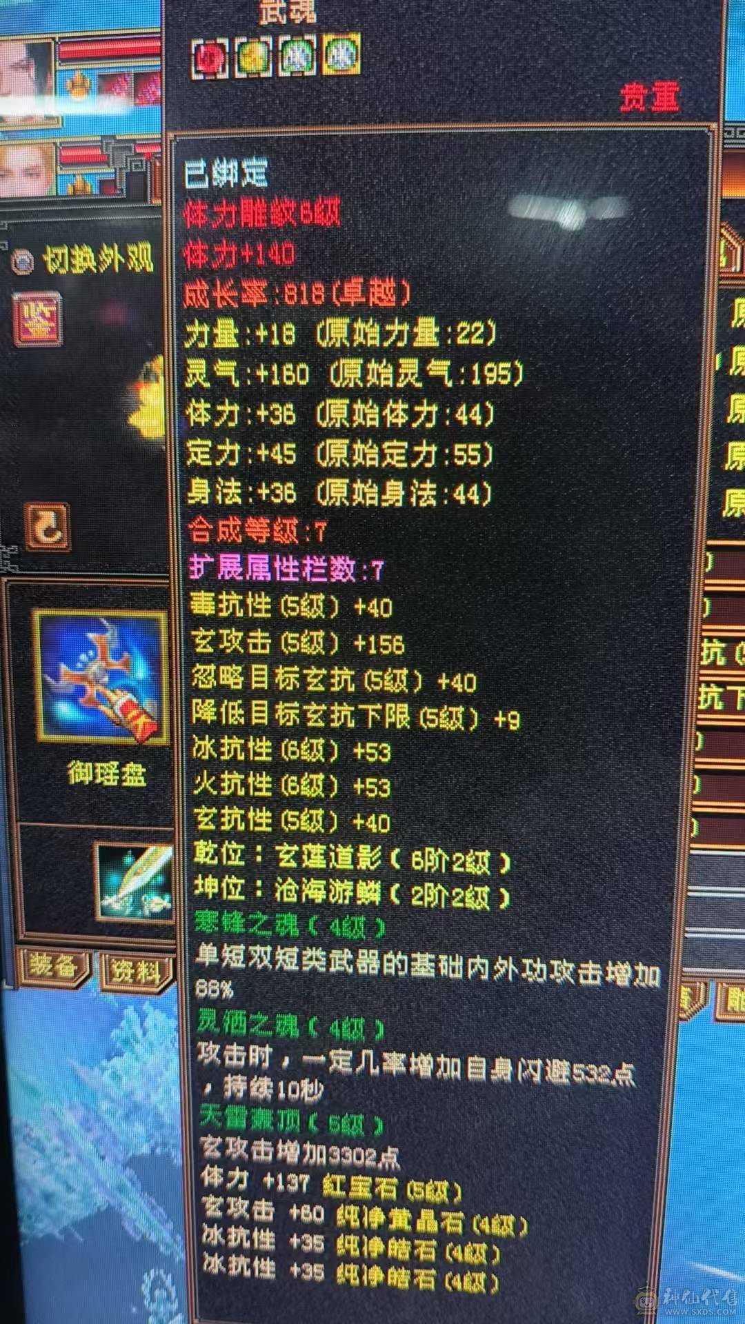 要去外地出差 没时间玩了