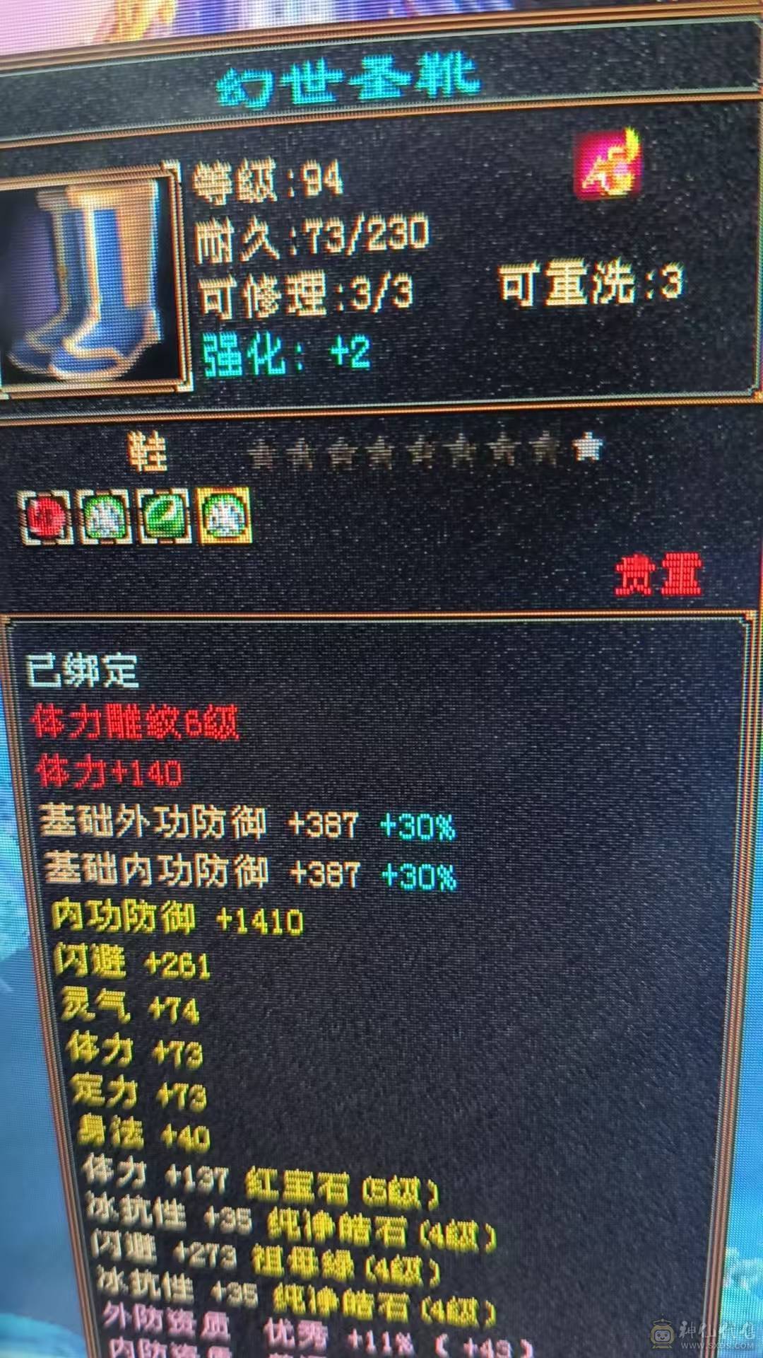 要去外地出差 没时间玩了