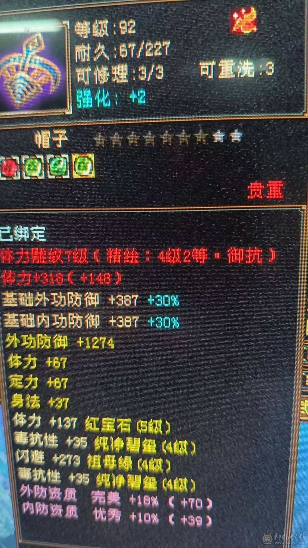 要去外地出差 没时间玩了