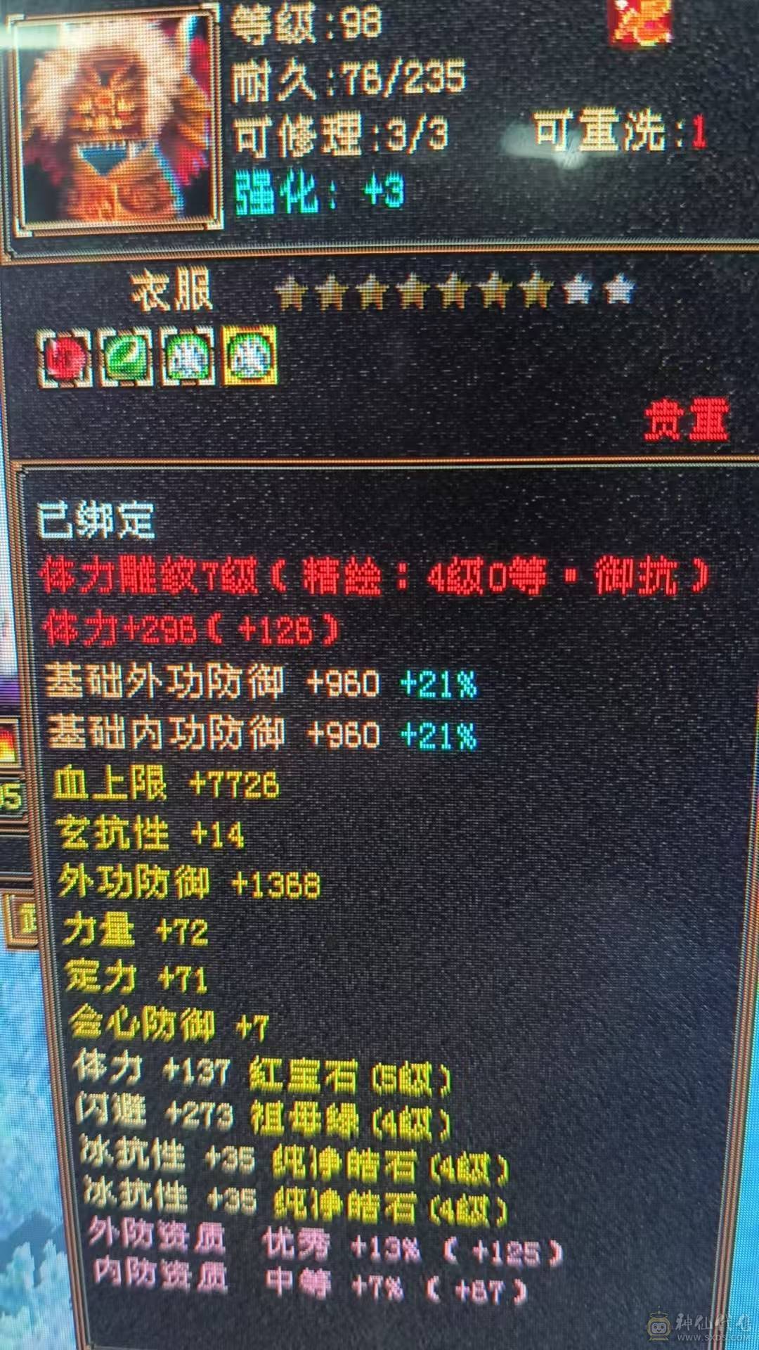 要去外地出差 没时间玩了